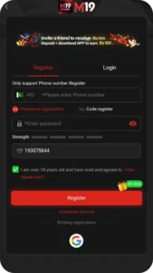 M19 Game Registration Page Screenshot Sign Up Form.
