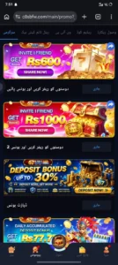67uu game promotions and bonuses.