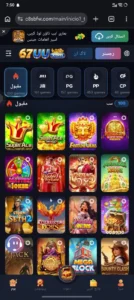67uu image showing dashboard games