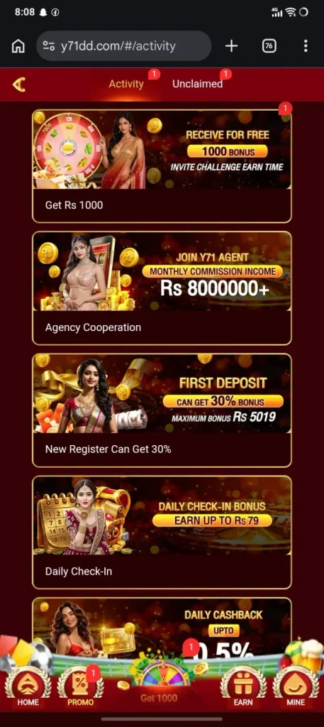 y71 game bonus